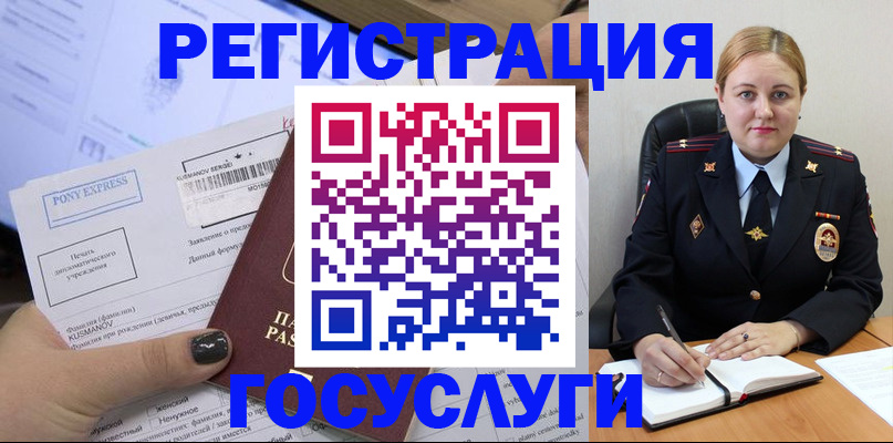 форма 3 в Фрязино